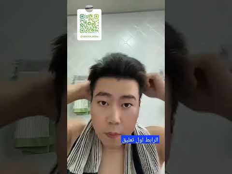 عالجت شعري مع الصابونة المثلثة الخضراء