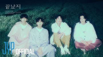 DAY6 - 끝났지 (Official Audio)