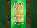 【解けたら天才⁉︎】#間違い探し #脳トレ #間違い探しクイズ #間違い探しゲーム #間違い探しゲーム動画 #まちがいさがし #オススメ #ゆるキャラ #可愛いキャラクター