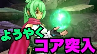 【DQMJ3】#22 スライム系だけでクリアを目指す【実況】