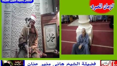 القارىء الشيخ هانى منير عنان وأروع ما قرأه ما تيسر من سورة الفتح والحجرات والكوثر على قناة الزمان ال