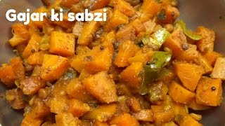 gajar ki sabzi cooker