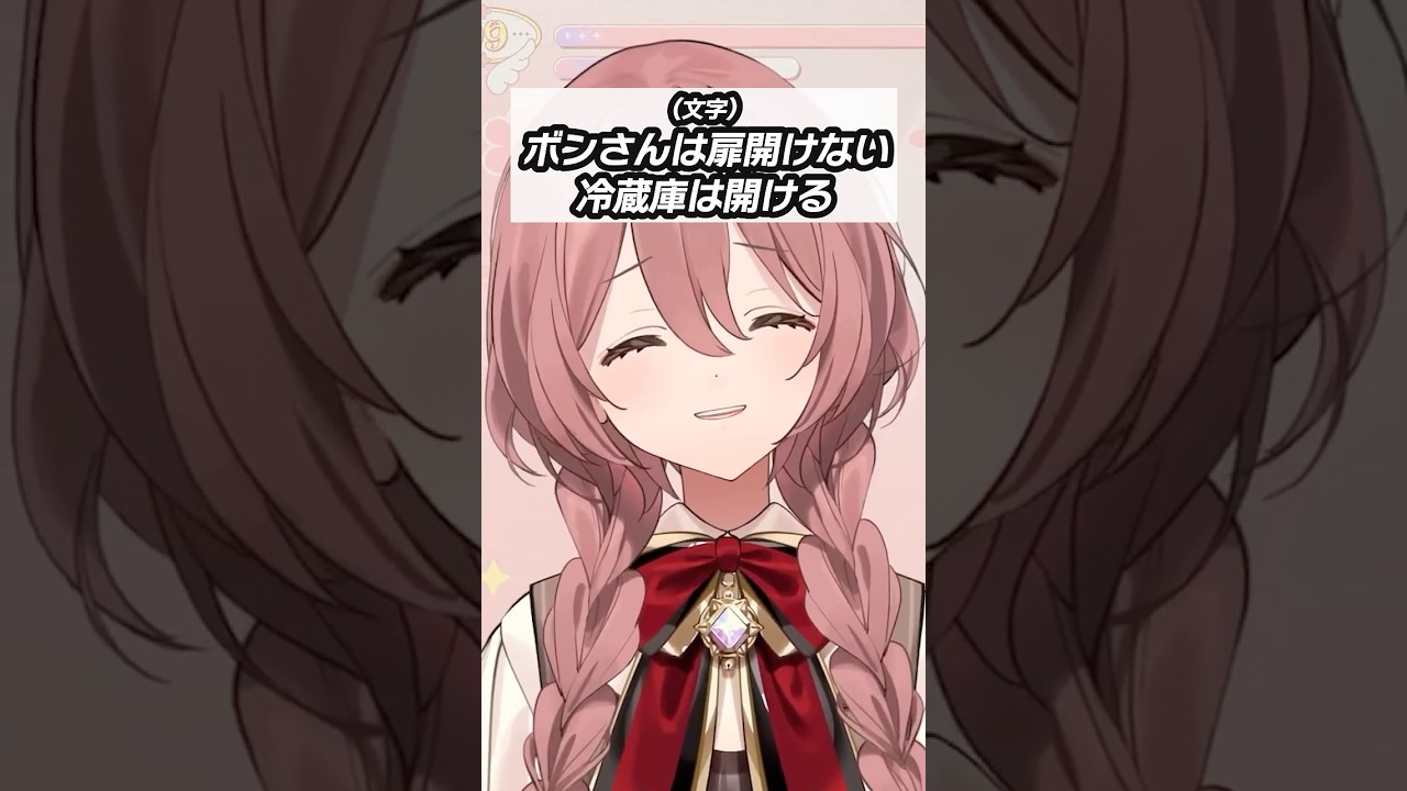 師匠との歌みたは解釈不一致な甘結もか【甘結もか/ぶいすぽ/切り抜き】#shorts #ぶいすぽ #切り抜き #スト6 #甘結もか #vtuber