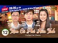 TVB Drama Coffee Cat Mama Tiệm Cà Phê Hữu Tình 12 20 Bosco Wong Eliza Sam 2013