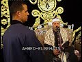 الشيخ محمود محمد صابر رائعة ختام مسهله 1 3 2020 تصوير احمد السحيتى 01281715735