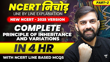 NCERT निचोड़: Principle of Inheritance and Variation NEET 2025 | NCERT Biology Line Explanation