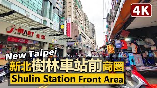 New Taipei／新北樹林車站前繁華商圈！樹林夜市（博愛街夜市 ... 