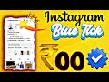 instagram par blue tick kaise lagaye | instagram par free me blue tick kaise lagaye ✓ 🤩🤩⭐🏅