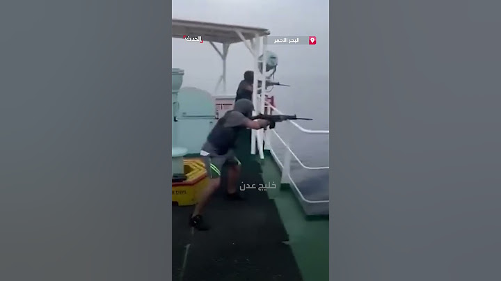 فيديو متداول لطاقم سفينة تجارية وهو يتصدى لزورق مفخخ تابع لجماعة الحوثي