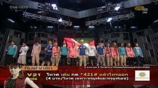 [AF10V22V23] week4 - 130720 sound check - AF10 Theme Song Week 4