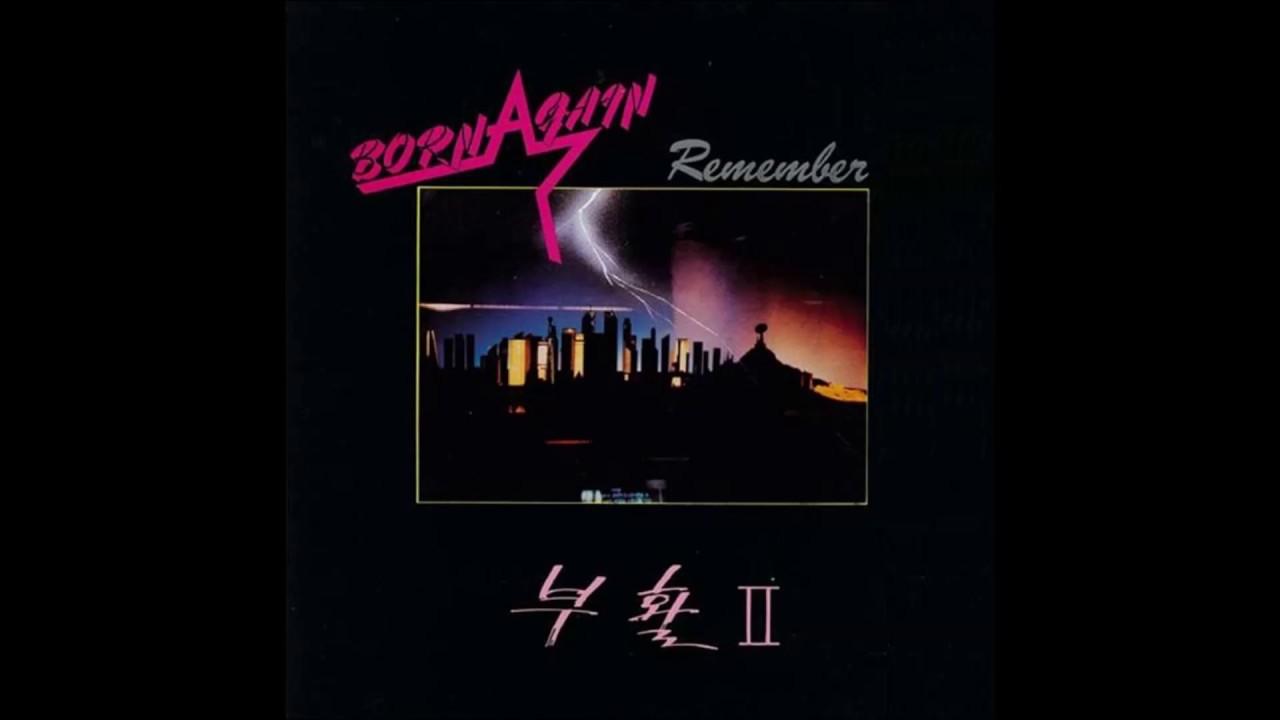 Born Again(Boohwal) 2nd album 