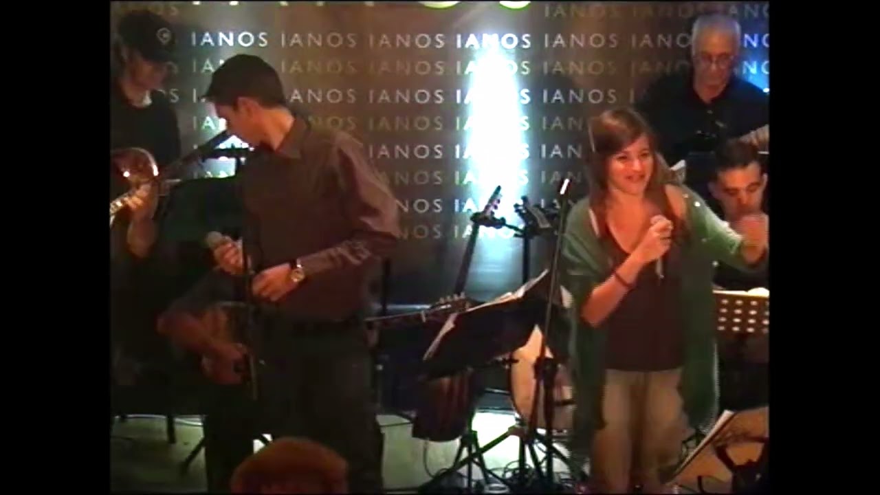 Ιουλία Καραπατάκη,  Χρόνια σαν βροχή