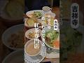 【混雑状況は...】穴場すぎる紅茶専門店のモーニング🫖