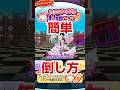 【ぷにぷに攻略】特攻エミリアなし ウェディングベアトリスの倒し方 にゃんとすコーラ リゼロコラボ第2弾