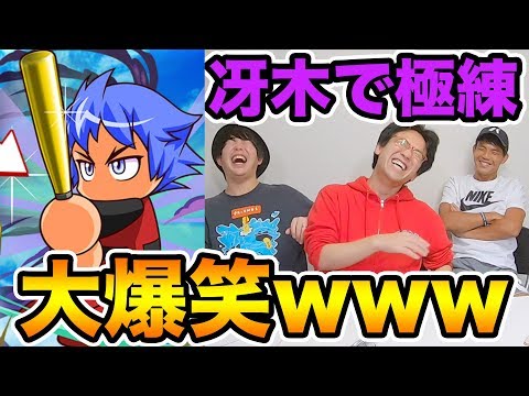 【パズドラ】まさか結果に一同驚愕ｗｗｗ マックスむらいの冴木極練周回編成！