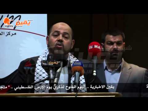 يقين موسي ابو مرزوق نائب رئيس المكتب السياسي لحركة حماس اتفاق اوسلوا فرط بالارض ج2