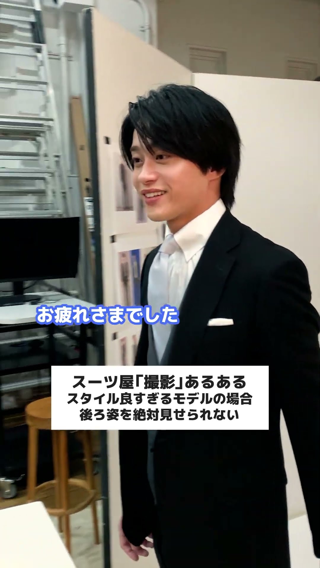 スーツ屋「撮影」あるある】撮影の裏側😅 #shorts #中瀬古隆誠