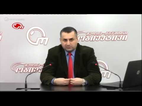 როდემდე უნდა ვიყოთ კოლონიურ მდგომარეობაში