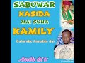SAIFULLAHI OSUN KAMILY Official Audio
