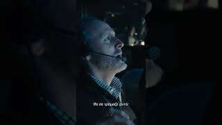 Ημέρα Αποκάλυψης | 11 Ιουνίου στα Village Cinemas