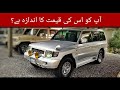 Mitsubishi Pajero exceed 1998 Model | Detailed Review | Walk around | Price | Zain Ul Abideen