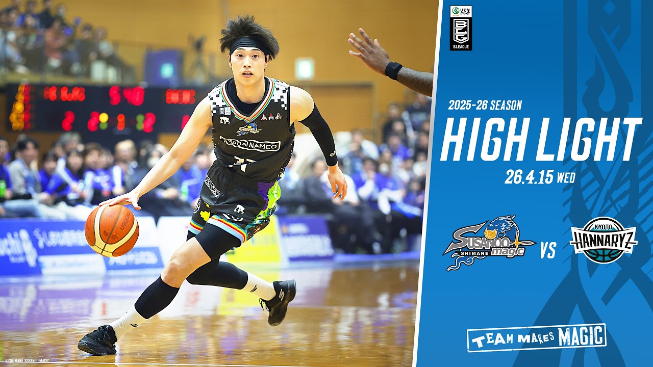 Highlights] HOME vs Kyoto match 2026/4/15 - YouTube