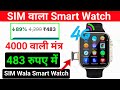 RMDSHub RMDSHub T800 ULTRA Smart Watch - Wireless Charging No Sim Card | sim wala smart watch
