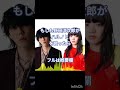 【ハルノヒ - あいみょん】AI野田洋次郎cover #radwimps #野田洋次郎 #あいみょん #ハルノヒ