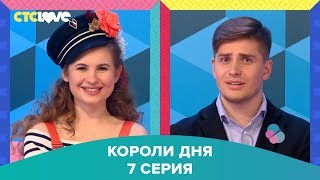 Анна Цуканова-Котт и Артём Хохоликов в шоу \