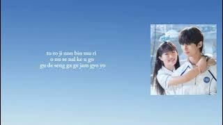 [Easy Lyrics] Eclipse - Sudden Shower (Lovely Runner OST Part 1)