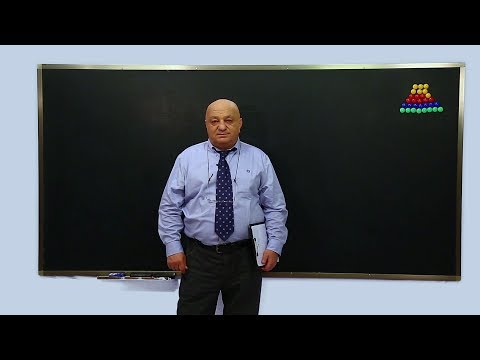 ცვანციკას ონლაინ გაკვეთილები - ფუნქციის გრაფიკი