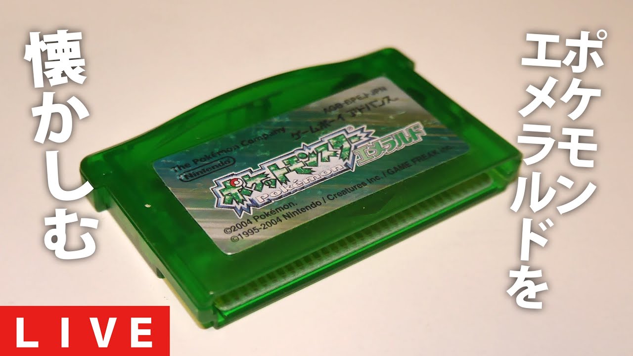 2 金銀で使えるミュウを作るウラワザ ポケモン金実況 Youtube