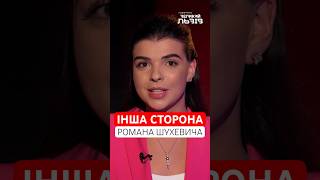 Роман Шухевич був не тільки хорошим командиром, але й унікальним маркетологом