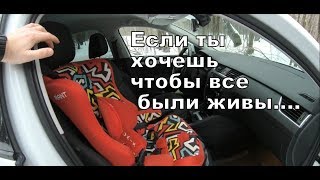 Skoda: Детская Безопасность в Авто!!! (2020)