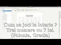 Cum sa joci la loterie? - Episodul 1- trei numere cu 7 lei (Loto Polonia Multi, Loto Grecia, etc...)