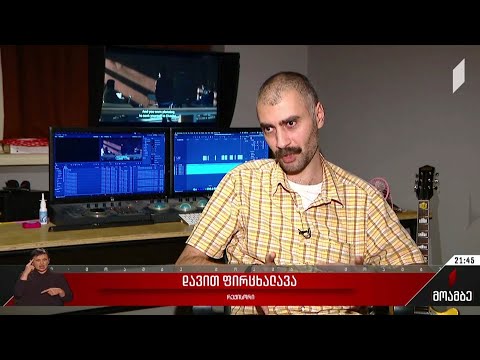 ახალი ქართული ფილმი „დიდი შესვენება“