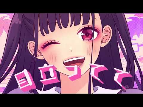 【特技は鉄棒の俺が】可愛くてごめん 歌ってみた/ あれとくん