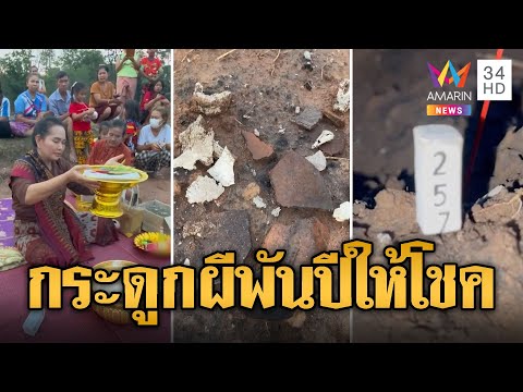 ผลสลากกินแบ่งรัฐบาล วันที่ 1 พย. 2567