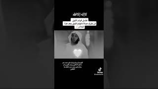 فضل قيام الليل ، لن تترك قيامها بعد هذا الفيديو بـإذن الله .. للشيخ منصور السالمي 