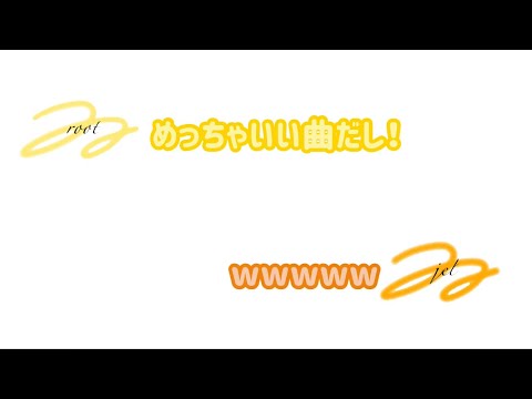 [Strawberry Prince Transcript] The quality of Jel and Root's improvised song is insane!