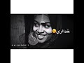 جديد الفنانه منال البدري