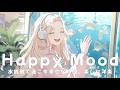 Happy Mood Smile Chill Pop 🐬 This Playlist Feels Like a Magical Aquarium Date