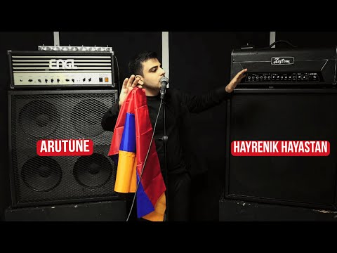 AruTune - Hayrenik Hayastan (Հայրենիք Հայաստան) Mood Video
