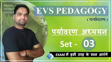 Target CTET-2020 | EVS Peedgogy ( Environmental Studies ) Practice | Class - 03 | By DK Gupta