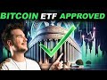 Bitcoin etf approved algo hbar partnership explained