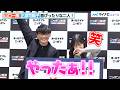 日向坂46・正源司陽子、サカナクション山口一郎に爆笑!息ぴったりな二人がダンス♪