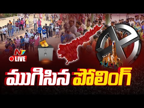 Watch Live Here : https://youtu.be/_kPE2uUR8SI AP Election 2024 Polling Ends LIVE : ఏపీ, తెలంగాణలో ... - YOUTUBE