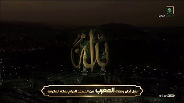 {وهو الذي يبدأ الخلق ثم يعيده وهو أهون عليه}  تلاوة قرأنية مناسبة للحالة الواتساب الشيخ ياسر الدوسري