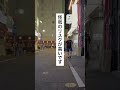実は日本で最も過酷な職業TOP5