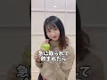 【あるある】男が落ちる瞬間#shorts